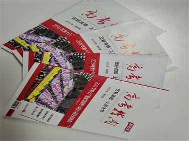高考指南